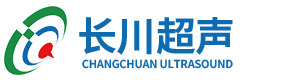 哈爾濱長川超聲儀器科技有限公司